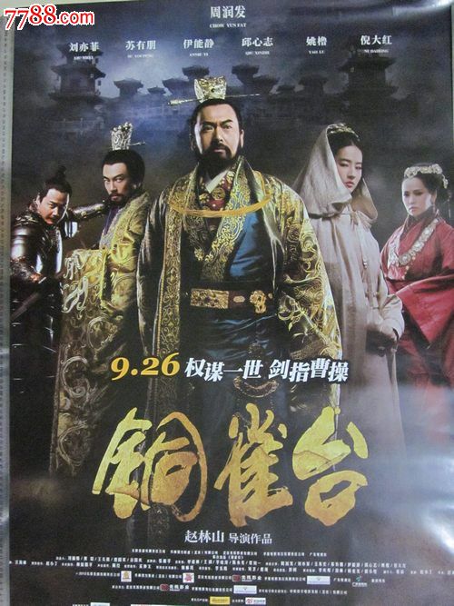 厦门大学毕业证办理/真实版本